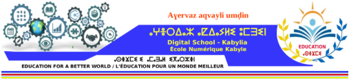 Digital School - Kabylia